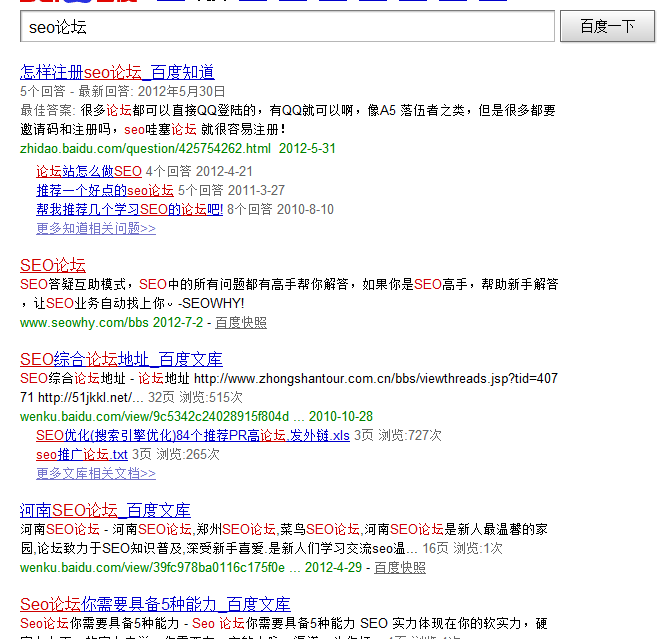 SEO论坛http://bbs.594zz.com