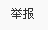 QQ截图20121113134609.png