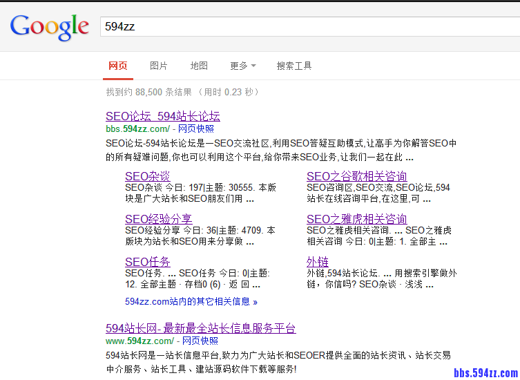 594站长论坛sitelink