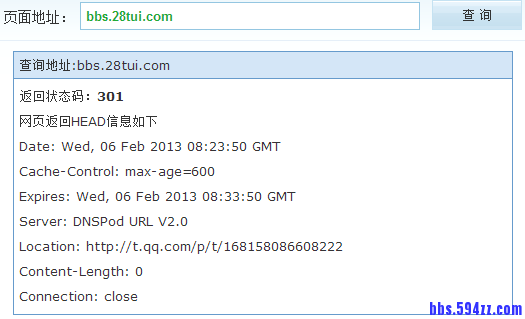 28推301到腾讯微博