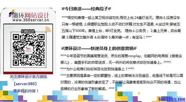 复件 550X250px 微信图.jpg