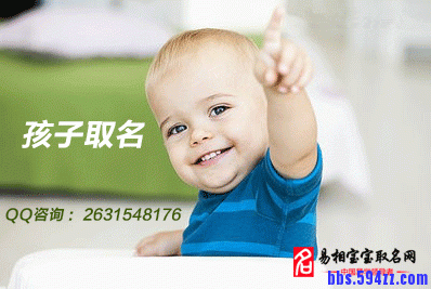 取名推广图片_24.gif