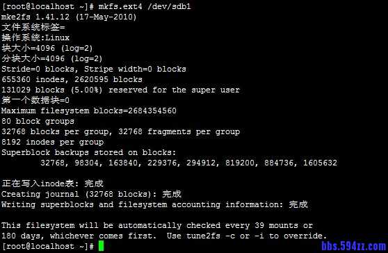 Centos如何挂载硬盘3