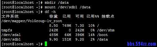 Centos如何挂载硬盘4