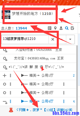 QQ图片20150313160838.png