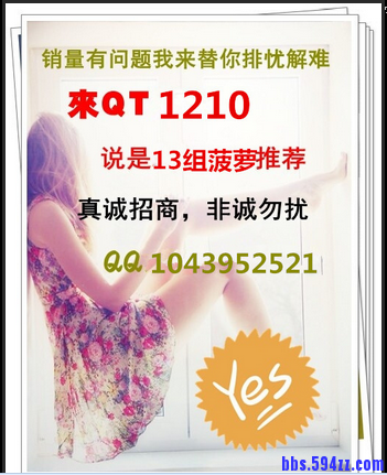 QQ图片20150320222252.png