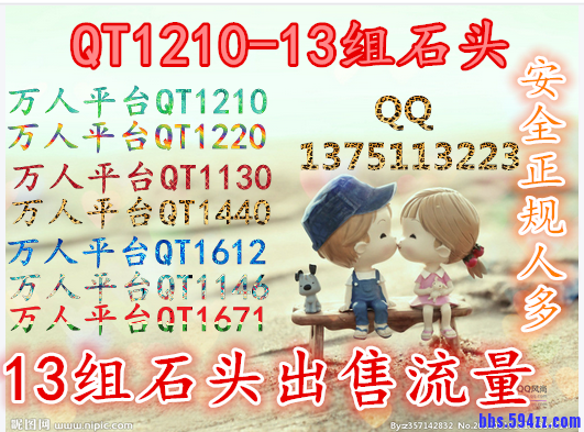 QQ图片20150320亲亲_副本_副本.png