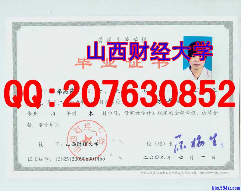 山西财经大学6.jpg