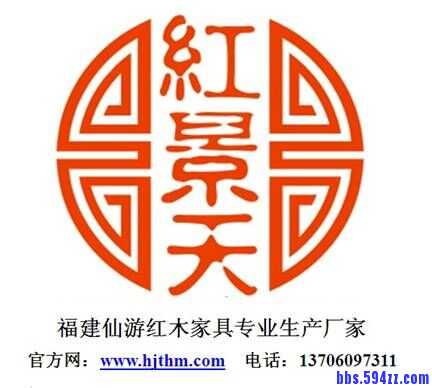 红景天厂家LOGO.jpg