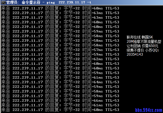 韩国SK光州 ping.png