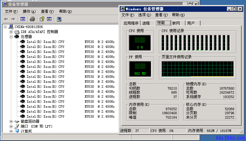 韩国KA高防 十六核 16G内存.png