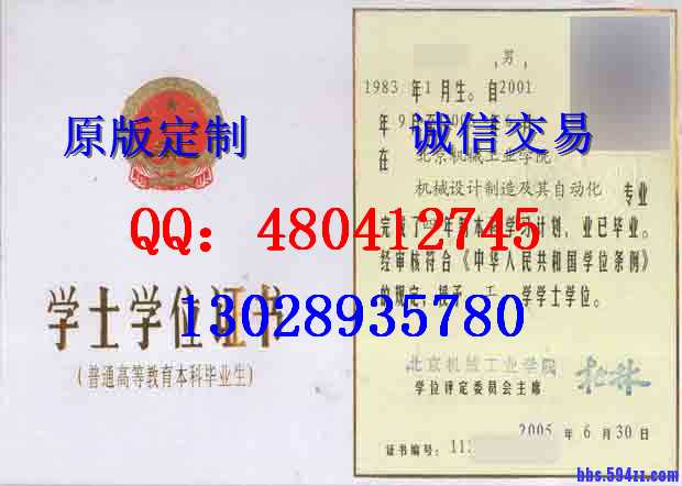 北京机械工业学院 (2).jpg