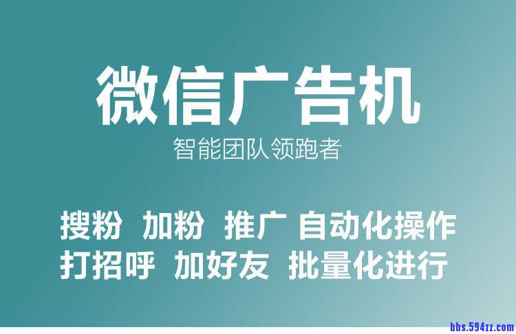 微信广告机.jpg