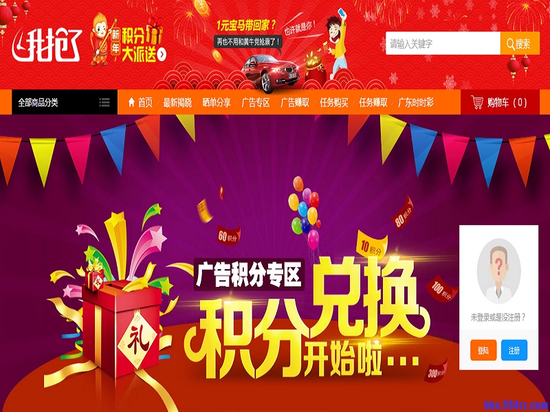 QQ截图20160725155729.png