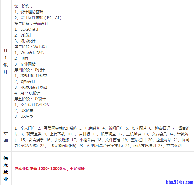 QQ截图20160811155311 - 副本.png