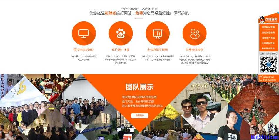 祥奔科技网站策划的目标！1.jpg