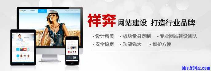 网站建设15.jpg