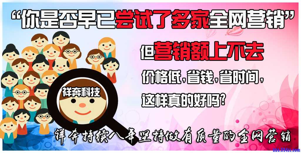 全网营销3.jpg