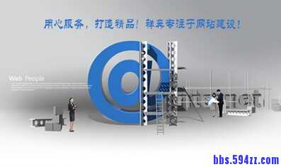 网站建设{7.22}11.jpg
