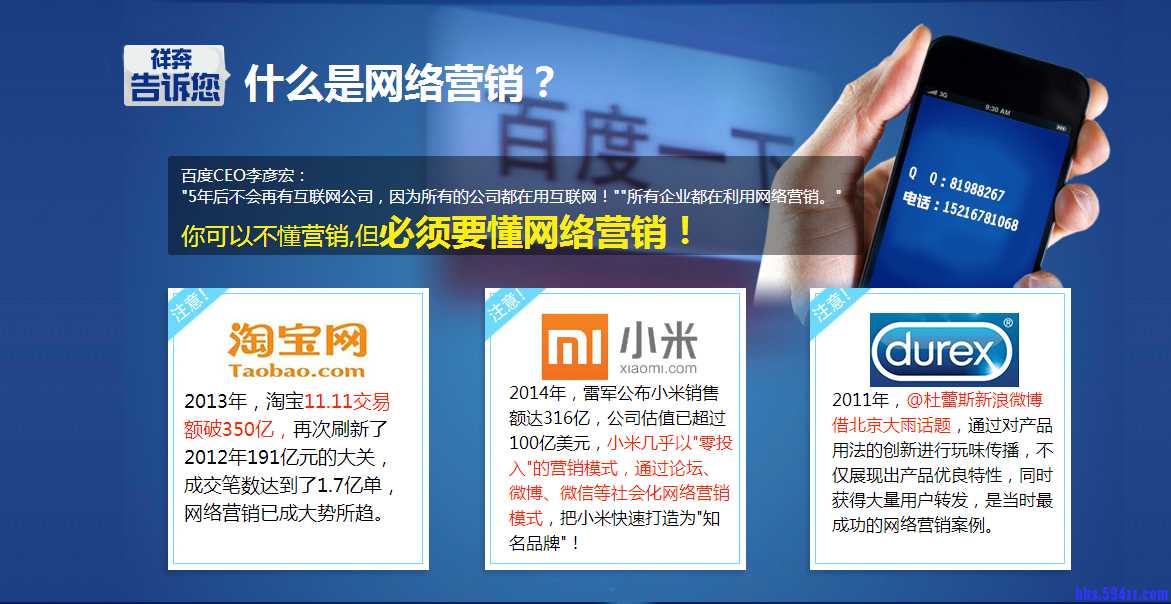 QQ截图20160803093217.jpg