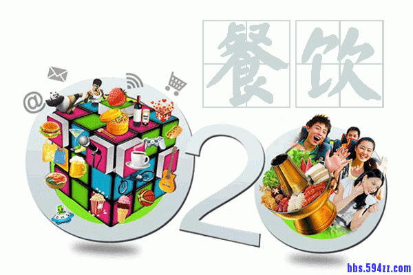 菜酷天下：浅看餐饮后端O2O模式的发展