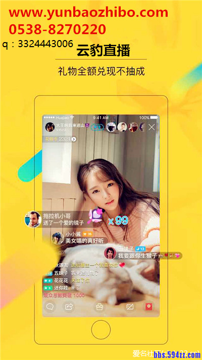 直播配图.png