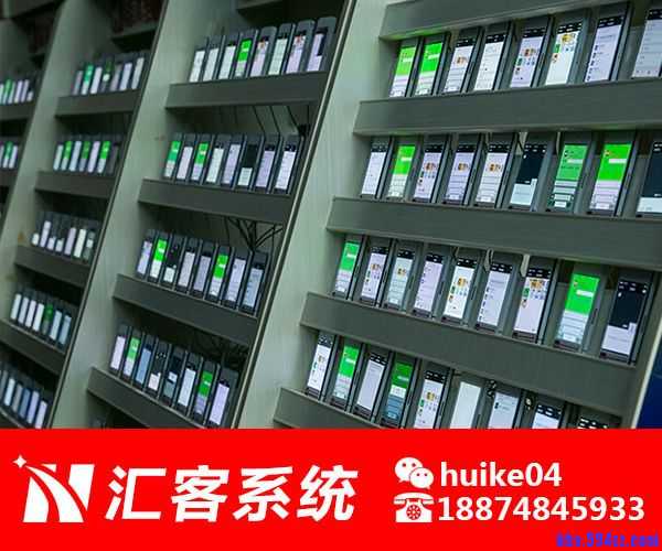 微信群控哪家好