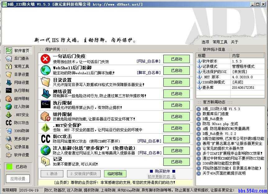 我为织梦“狂”，站长的亲生经历