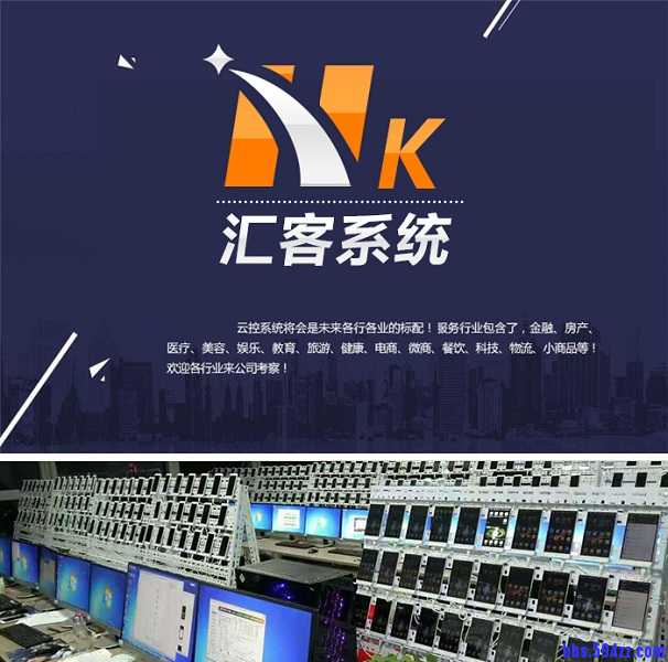 湖南群控系统，湖南群控系统有用吗