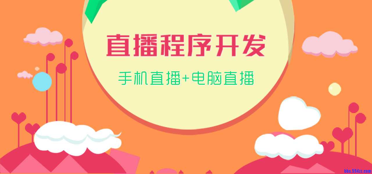 云豹直播1.jpg