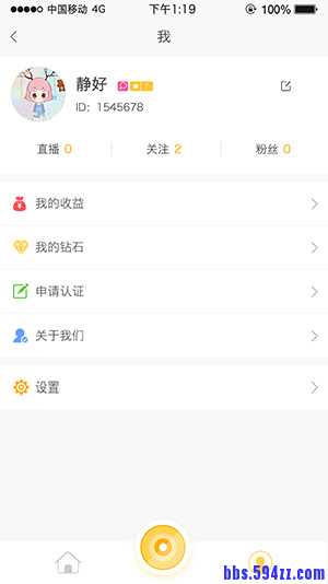 个人中心.jpg