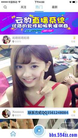 小直播.jpg