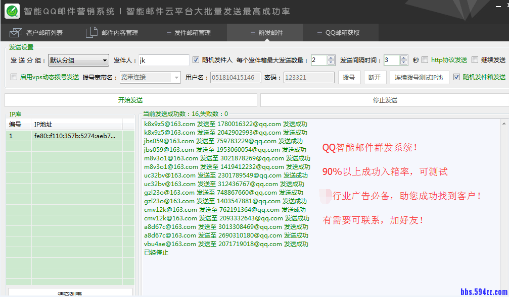 QQ图片20170302094136.png