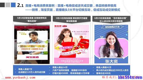 云豹直播 (2).jpg