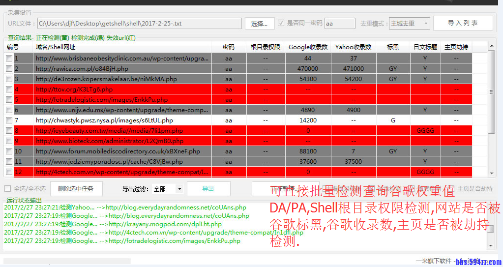 QQ图片20170302154601.png