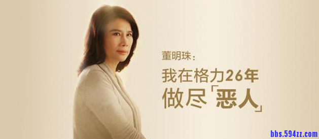 董.png