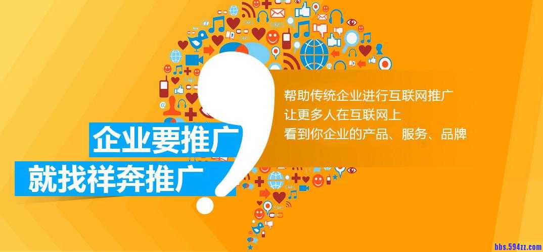 全网营销2.jpg