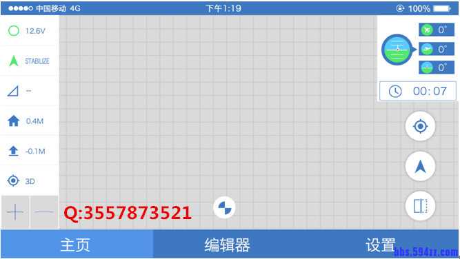 QQ截图20170304134458_副本_副本.jpg