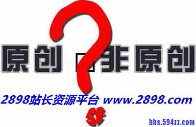 网站运营内容更新维护并非易事