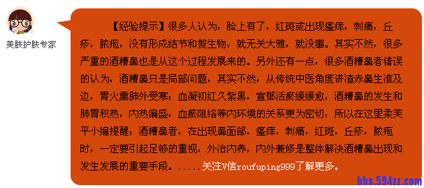 护肤专家意见图.png