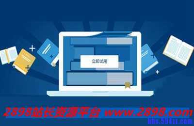 高端网站建设如何规避设计的注意事项