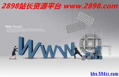 地方门户网站怎样提高网站内容的收录