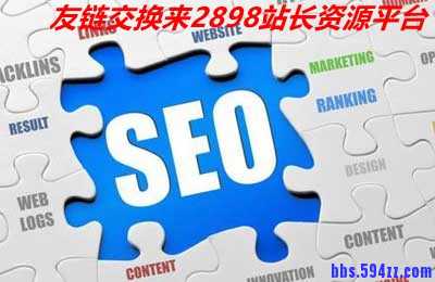 网站推广需要了解哪些基本功？