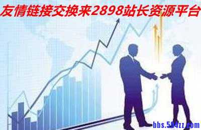 解析导致网站运营失败的因素