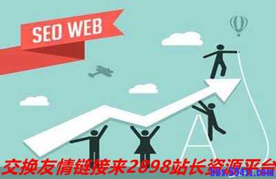网站建设首页设计效果如何兼顾搜索引擎