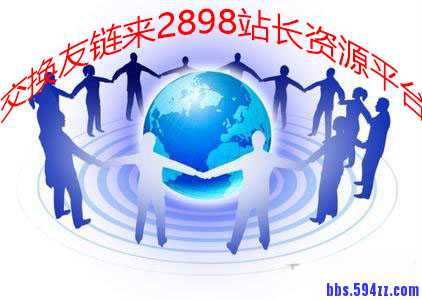 如何撰写投稿做外链相关性文章？