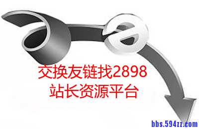 如何有效减少网站建设的跳出率？