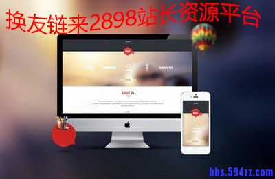 企业网站在内容结构上的建设要点