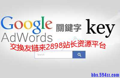 网站建设之关键字组合的策略方法
