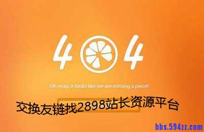 为什么网站建设好后不能打开